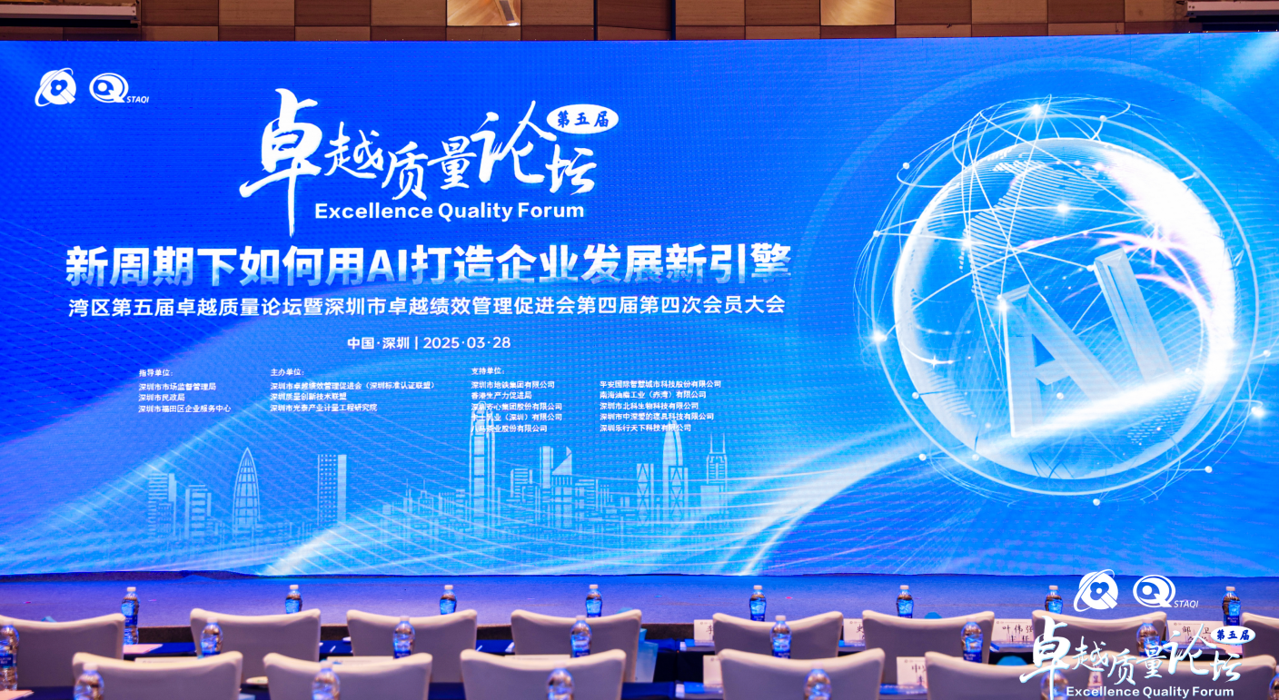 載譽(yù)而歸！歐陸通榮獲“2024年度卓越創(chuàng)新組織（企業(yè)）”稱號(hào)