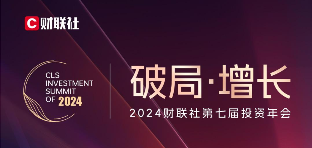 喜報(bào)！歐陸通獲評(píng)“最具投資價(jià)值先進(jìn)制造業(yè)企業(yè)”稱號(hào)